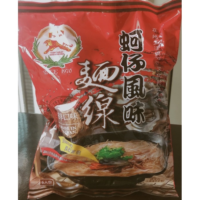 虎牌  蚵仔風味麵線