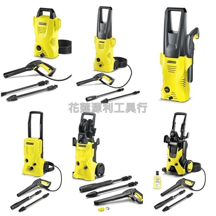 福利品【花蓮源利】德國 凱馳 KARCHER 高壓清洗機 K2 K2.122 K2.360 K3.450 ....