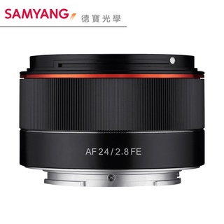 Samyang AF 24mm F2.8 FE 自動對焦廣角定焦鏡 正成總代理公司貨