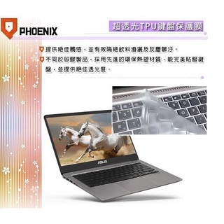 『PHOENIX』ASUS UX430 UX430U 專用 超透光 非矽膠 鍵盤膜 鍵盤保護膜