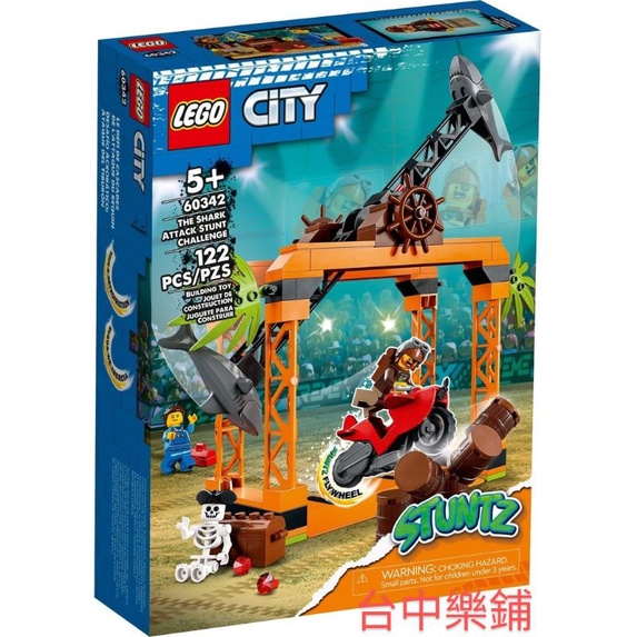 [台中可自取] 樂高 LEGO 60342 鯊魚攻擊 特技 機車 挑戰組 城市 CITY