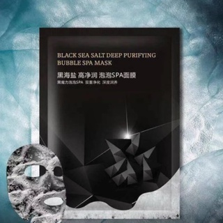 抖音同款李佳琦膜西閨蜜黑海鹽泡泡SPA泡沫面膜清潔補水保濕祛痘 泰國 Fibroin 黑海鹽泡泡面膜