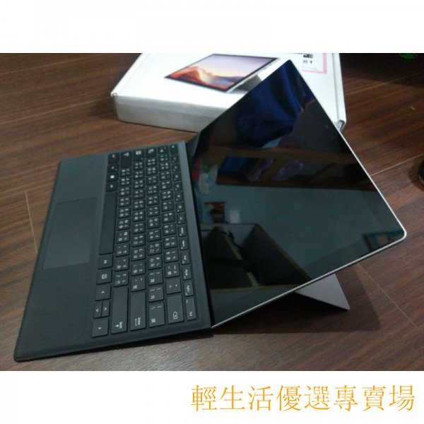 [免運]微軟Microsoft Surface Pro7 i5 8g/128g +鍵盤商務版 pyKL