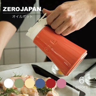 ❤️預購【日本 zero japan】日本製 居家生活 廚房收納 陶瓷油瓶 美濃燒 儀式感 可愛 禮物 500ml
