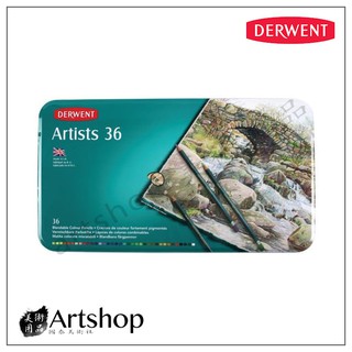 【Artshop美術用品】英國 Derwent 德爾文 Artists 藝術家油性色鉛筆 (36色) 32096