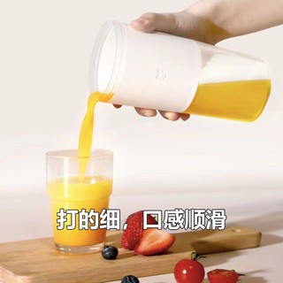 ♧小米米家隨行便攜榨汁杯家用小型便攜式多功能學生宿舍榨汁機新品