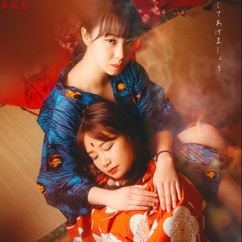 夏季日式和風日系和服浴衣女復古少女連衣裙改良着物 蝦皮購物
