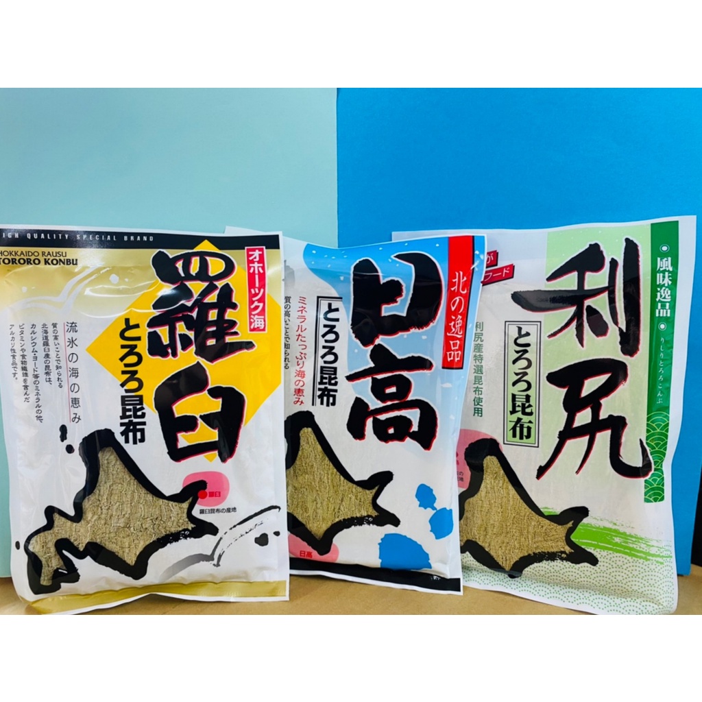 日本北海道直送 北海道產昆布絲泥日高利尻羅臼3種入山薯昆布日本昆布日本產海苔海帶北海道昆布日本 蝦皮購物