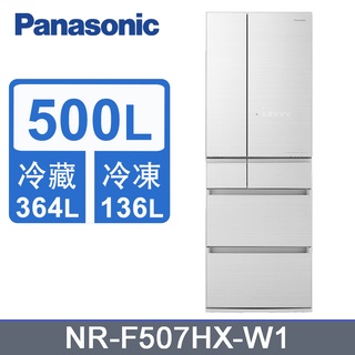 ✿聊聊最便宜✿全台配裝✿全新未拆箱 NR-F507HX-W1【Panasonic國際牌】500L 六門玻璃電冰箱 翡翠白