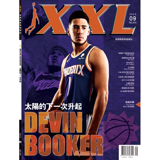 XXL 美國職籃聯盟雜誌 2022 9月號 太陽隊 Devin Booker 隨書附贈 Jimny Butler 海報