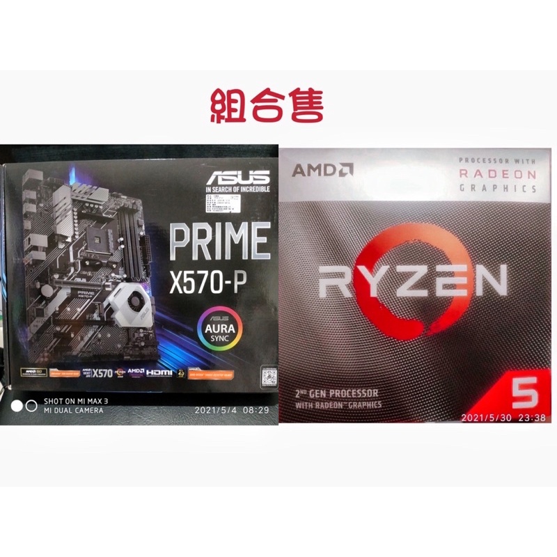 組合售 全新 華碩 PRIME-X570-P +AMD R5 3400G 65W 3.7GHz 4核8緒 VEGA1內顯