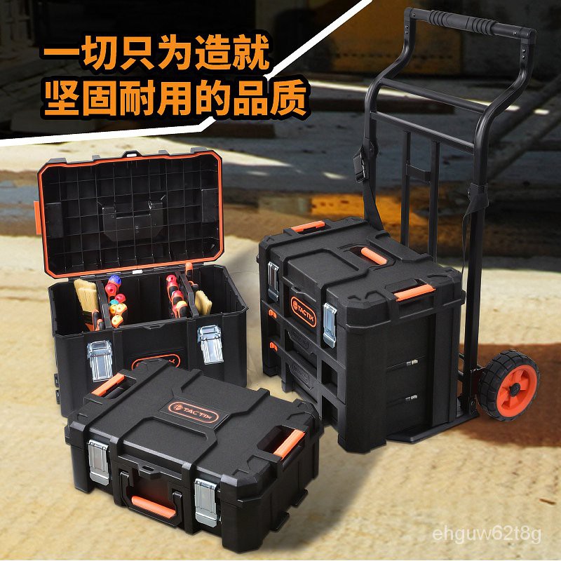 拓為tactix 組合式工具箱出口德國多功能大號工業車載拉桿工具車 蝦皮購物