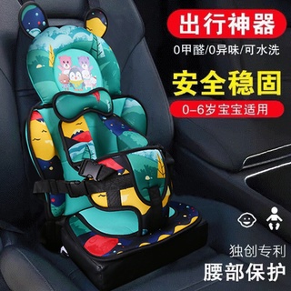 台灣 出貨 車載安全座椅墊 簡易 嬰兒 0-12歲 小孩 寶寶 便攜式 車載 座椅坐墊