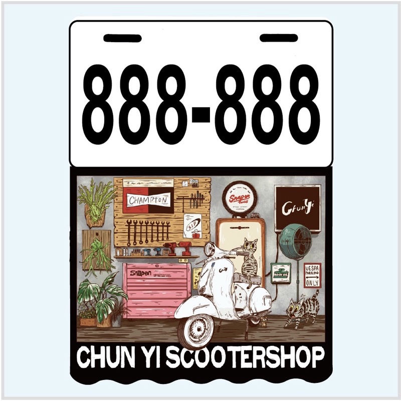 《群億車業 Chun Yi 》VESPA 偉士牌 GS160  店貓 明星擋泥板 限量 群億週年紀念版 擋泥板 牌照版