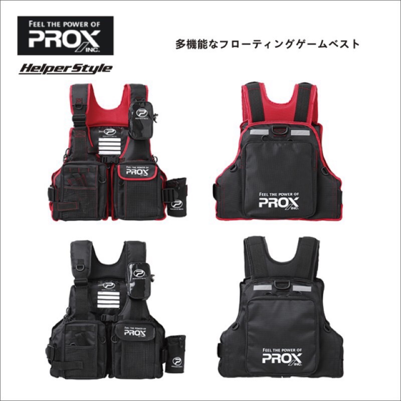 【牛哥釣具】日本 PROX 前打 磯釣高級救生衣 PX-399