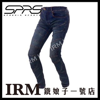 【鐵娘子一號店】SPEED-R 牛仔防摔褲 PS-20 牛仔布料 4件軟式護具 SPRS 藍38(腰圍38-40)