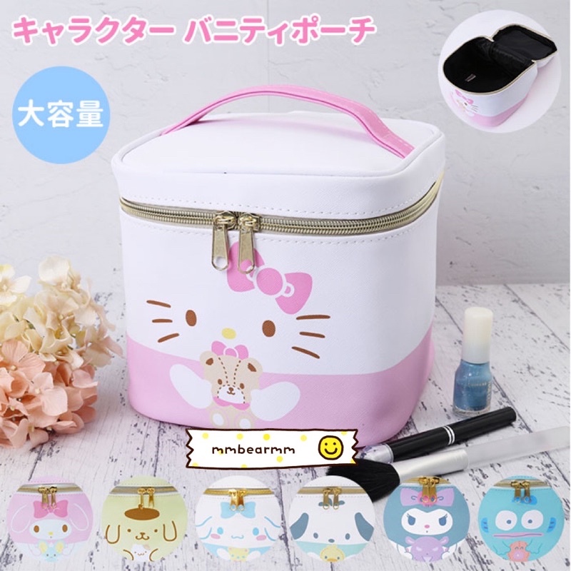 日本正版kitty美樂蒂大耳狗庫洛米人魚漢頓手提化妝箱 旅行收納袋 盥洗包 洗漱包 旅行收納包 圓桶化妝包 大容量收納包