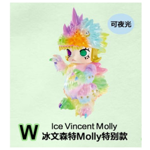 現貨 冰文森特/異色 molly大久保 大久保Molly 特別款 聯名INSTINCTOY 冰文森特