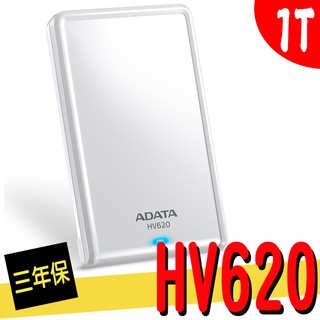 ADATA 威剛 HV620S 1TB USB3.2 2.5吋 行動硬碟 外接式硬碟