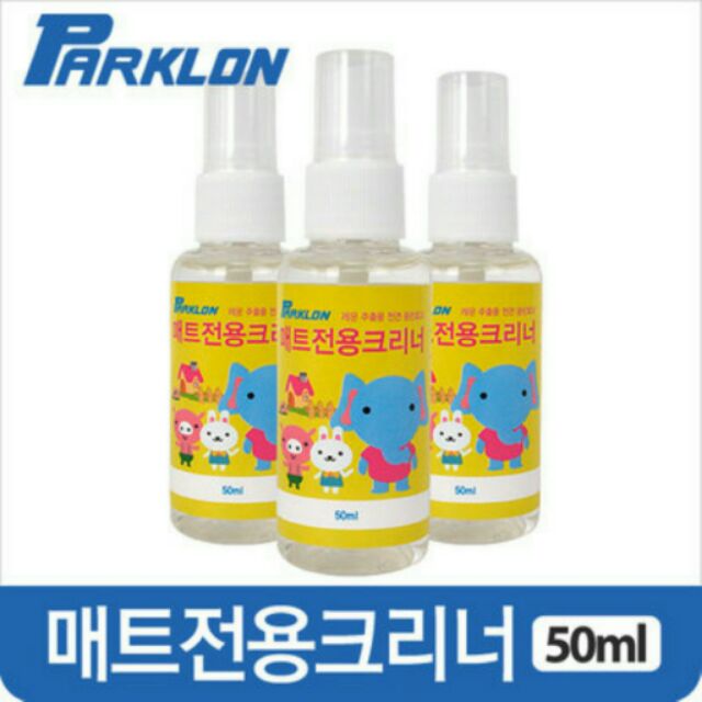 韓國 帕龍 parklon  地墊清潔劑 50ml