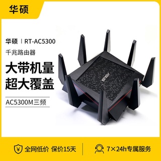 Asus Rt Ac5300 優惠推薦 3c與筆電21年9月 蝦皮購物台灣