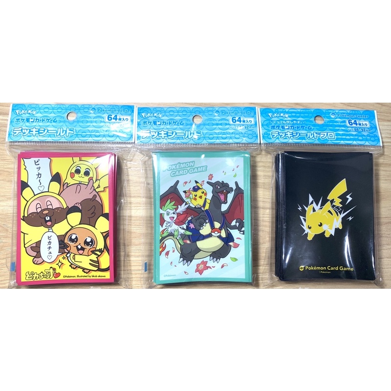 現貨  大川皮卡丘 噴火龍 定期便卡套 pokémon ptcg tcg 皮卡丘卡套 牌套 寶可夢中心 全新卡套 64枚