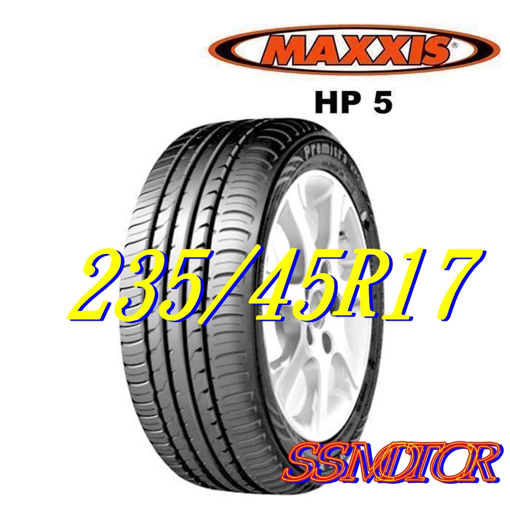 巨大汽車材料 MAXXIS HP5 235/45R17 自取價$3100/條~不含運