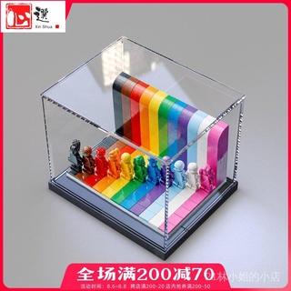 【優選✧現貨】亞克力收納盒適用樂高40516百變人物素色人仔積木透明展示防塵罩 RggH【心選優品】