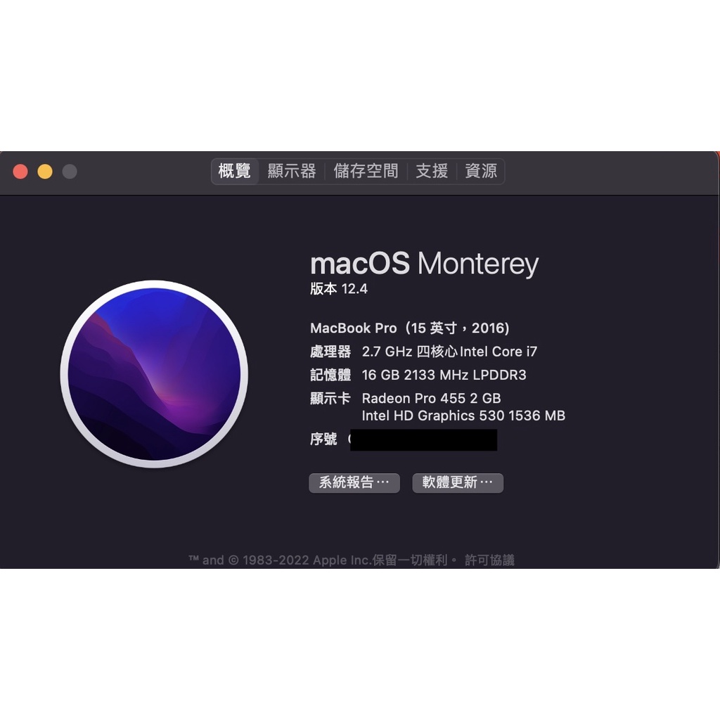 Macbook Pro 2016年 15英寸， i7-2.7G, 16G記憶體-512G硬碟 雙顯卡（台中限面交）