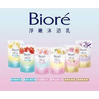 Biore淨嫩沐浴乳京都櫻花補充包700ml、Biore淨嫩沐浴乳緬梔花香補充包700ml 蜜妮