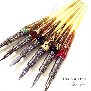 =小品雅集= 義大利 Bortoletti Set21 玻璃沾水筆+墨水+筆尖組（六色可選）