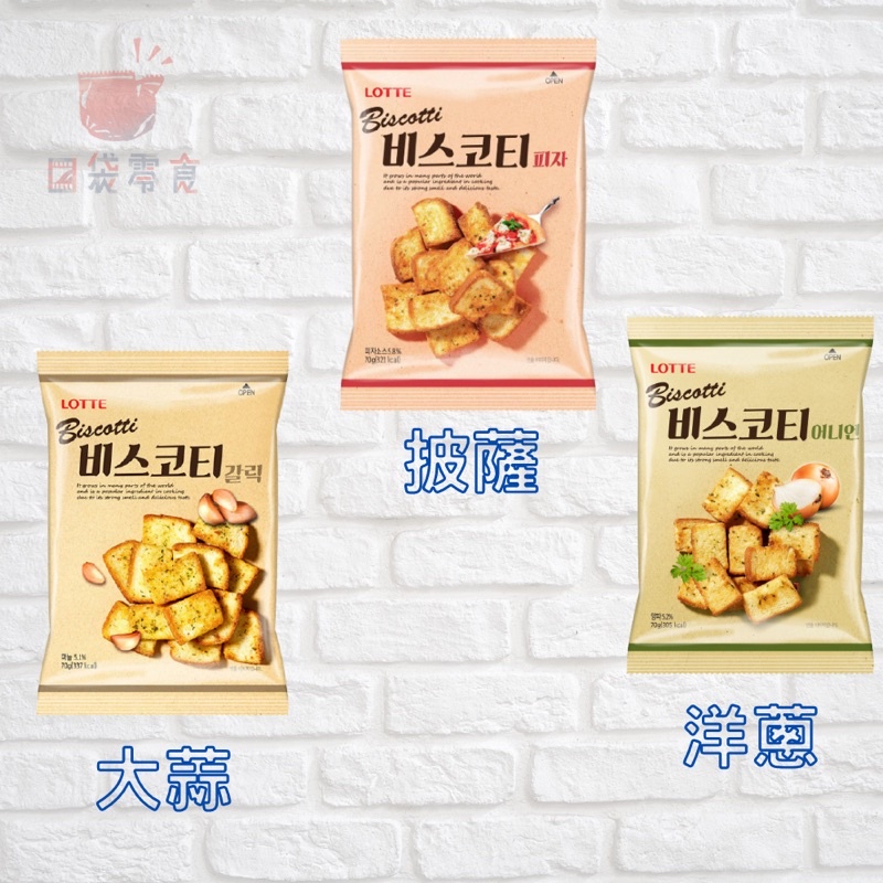 【口袋零食】韓國-樂天Lotte 大蒜麵包餅乾 樂天大蒜麵包餅乾 70g