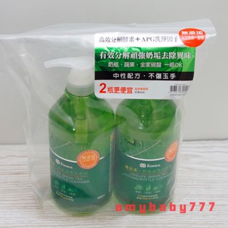 小獅王綠活系奶瓶蔬果清潔劑800ml/2瓶組