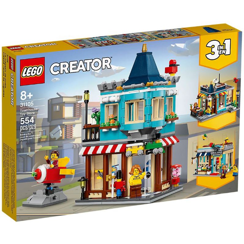 ［想樂］全新 樂高 Lego 31105 Creator 三合一創意 排屋玩具店
