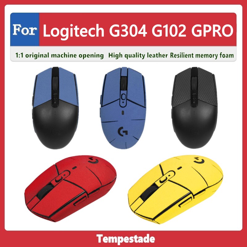 適用於 Logitech G304 G102 GPRO 滑鼠保護套 防滑貼 翻毛皮 磨砂 防汗 防手滑