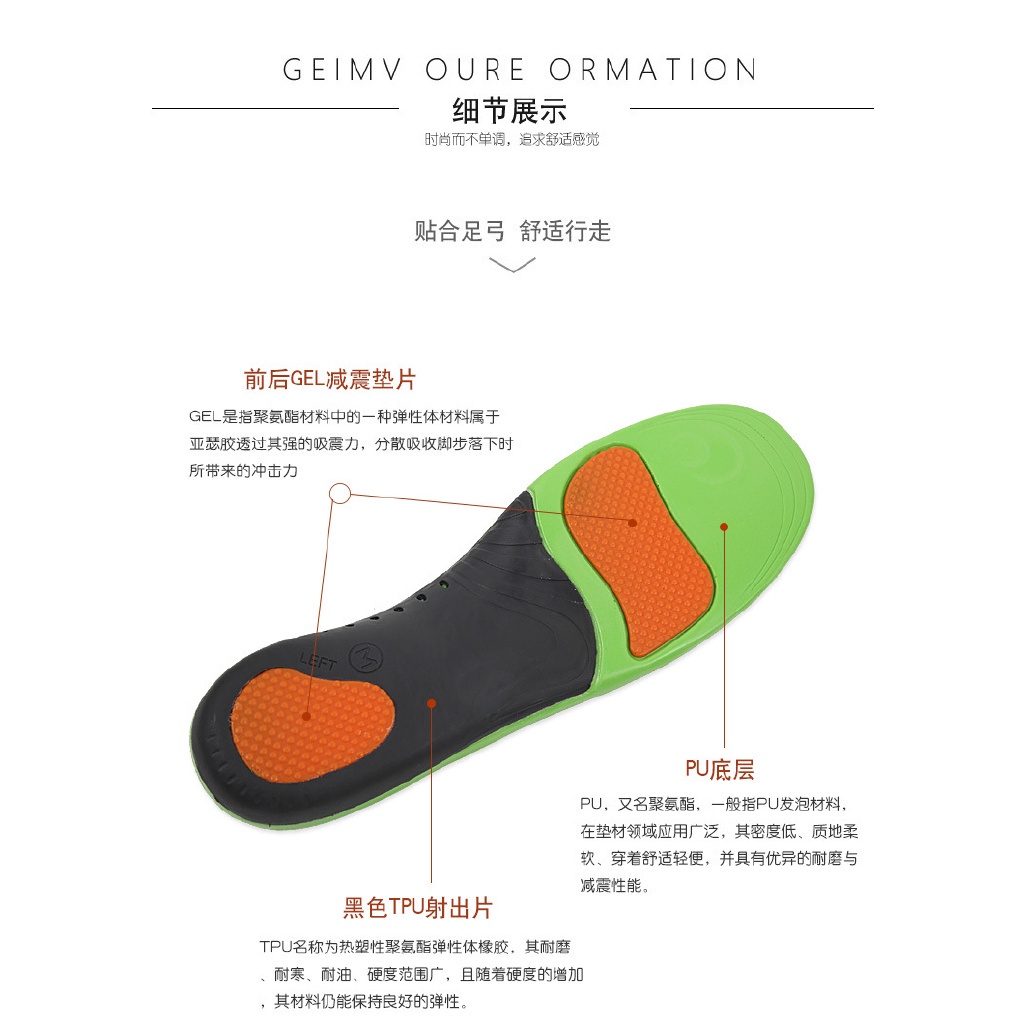 扁平足救星 機能運動足弓鞋墊扁平足鞋墊支撐鞋墊腳底避震減壓足跟壓力釋放支撐性強 蝦皮購物