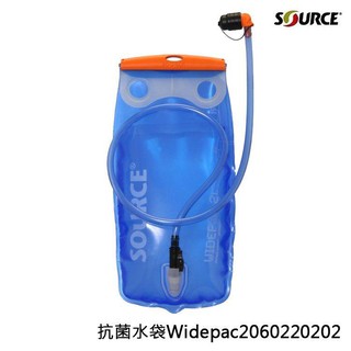 Source 抗菌水袋Widepac2060220202 (2L) LOWDEN(單車.登山.慢跑.健行用)以色列原裝進