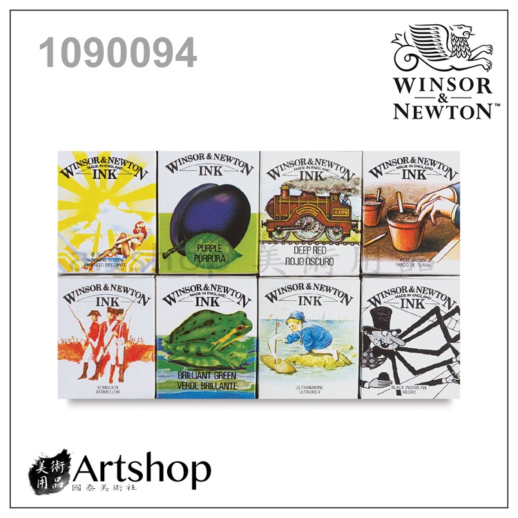 【Artshop美術用品】英國 Winsor&amp;Newton 溫莎牛頓 蟲膠彩色防水墨水 14ml (8色)