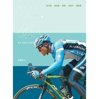 臺聖出品 – 破風 DVD / 藍光 BD – 彭於晏、崔始源、竇驍 主演 – 全新正版