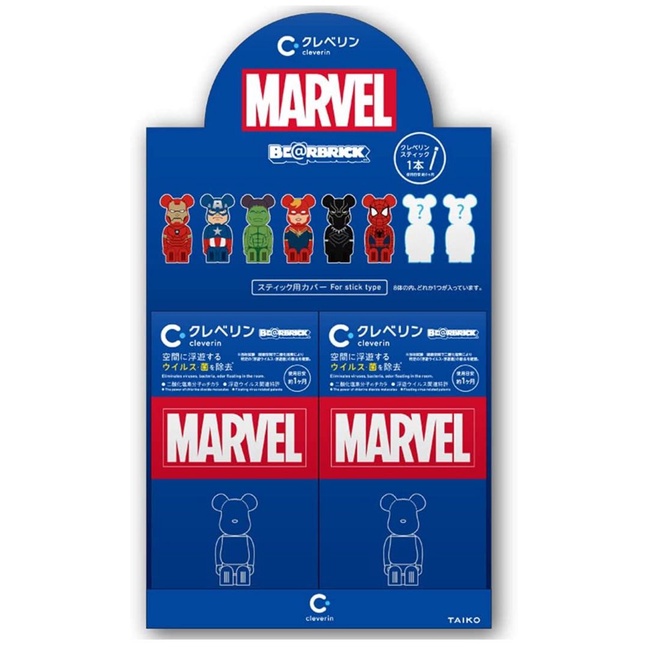 MARVEL 復仇者聯盟 x BE@RBRICK CLEVERIN大幸薬品 漫威英雄系列 庫柏力克熊公仔