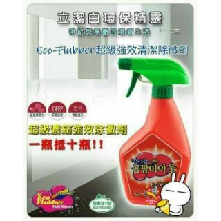 韓國 Eco-Flubber立潔白超級強效清潔除黴劑