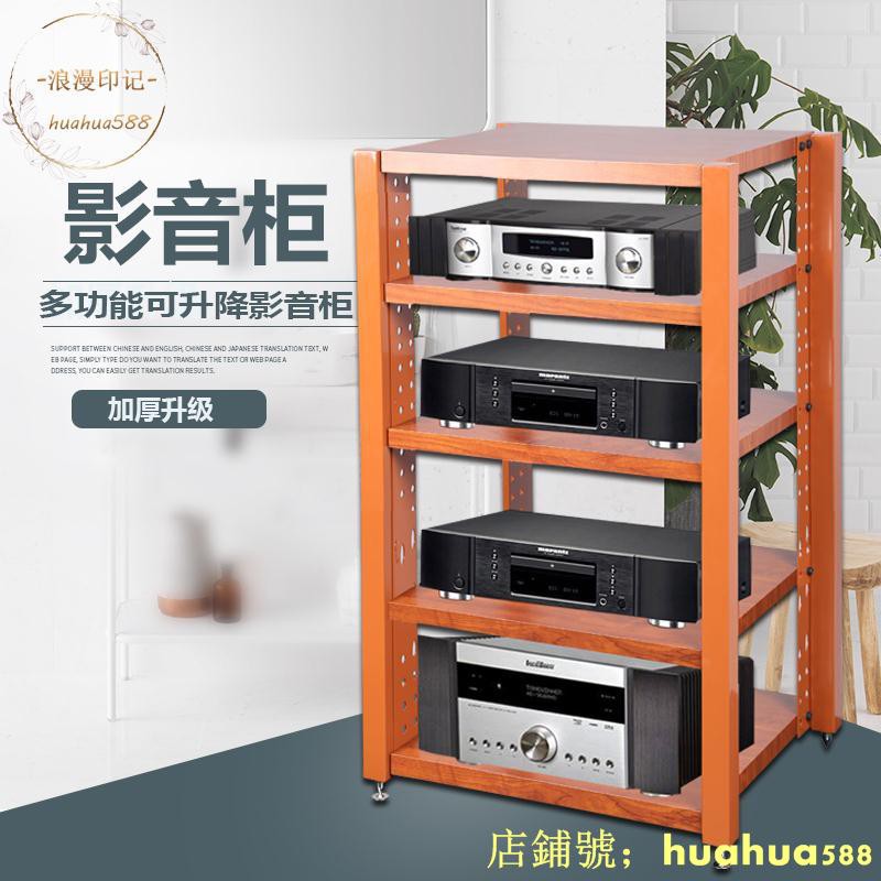 熱賣新款功放機柜木質影院功放機架子音響器材ktv客廳會議室影音地柜音箱落地架喇叭架音箱架 蝦皮購物