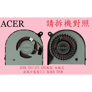 英特奈 宏碁 ACER Aspire V Nitro VN7-571 VN7-571G MS2391 筆電散熱風扇