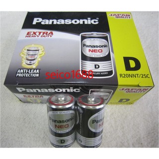 國際牌Panasonic 黑色1號碳鋅電池 D 每盒20顆一起賣