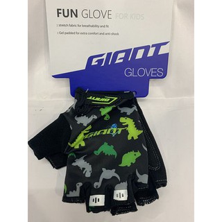 全新 公司貨 捷安特 GIANT FUN 自行車兒童手套
