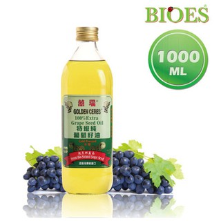 《囍瑞 BIOES》冷壓特級100% 純葡萄籽油(1000ml/瓶)【現貨 附發票】