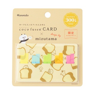 【莫莫日貨】kanmido 甘美堂 x mizutama 限定款 卡片型 隨身便利貼 - 吐司款 CFXMZ18