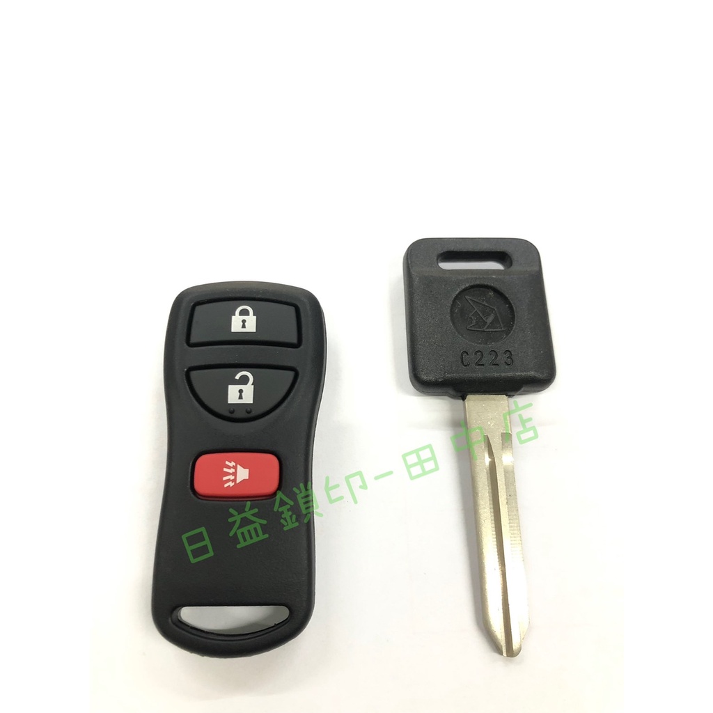 【田中日益】NISSAN NEW LIVINA日產汽車 升級摺疊鑰匙 拷貝遙控器 整合二合一鑰匙