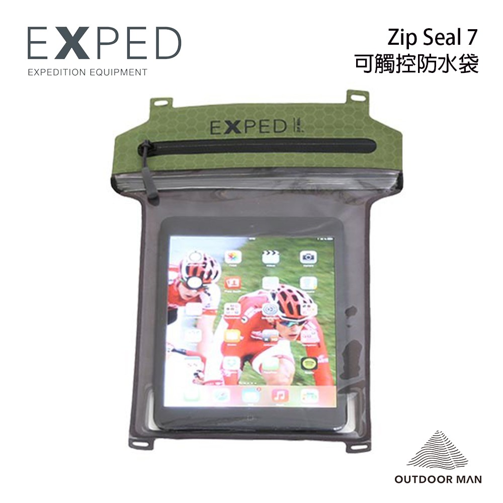 [EXPED] Zip Seal 7 可觸控防水袋