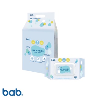 bab培寶 純水柔濕巾110抽(3包入)/限量特惠/大尺寸/含蓋/純水/無酒精/110抽/濕紙巾/濕巾